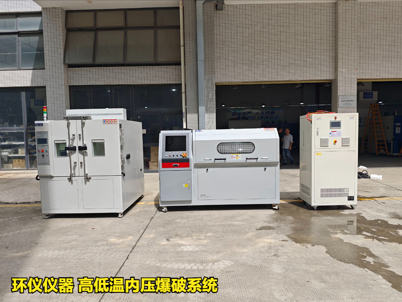 高低溫內壓爆破系統的試驗方法(圖1)