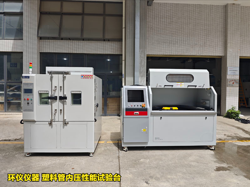 塑料管內(nèi)壓性能試驗臺(圖1)