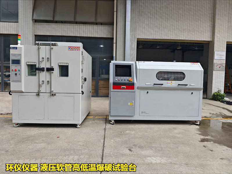 液壓軟管高低溫爆破試驗臺(圖1)