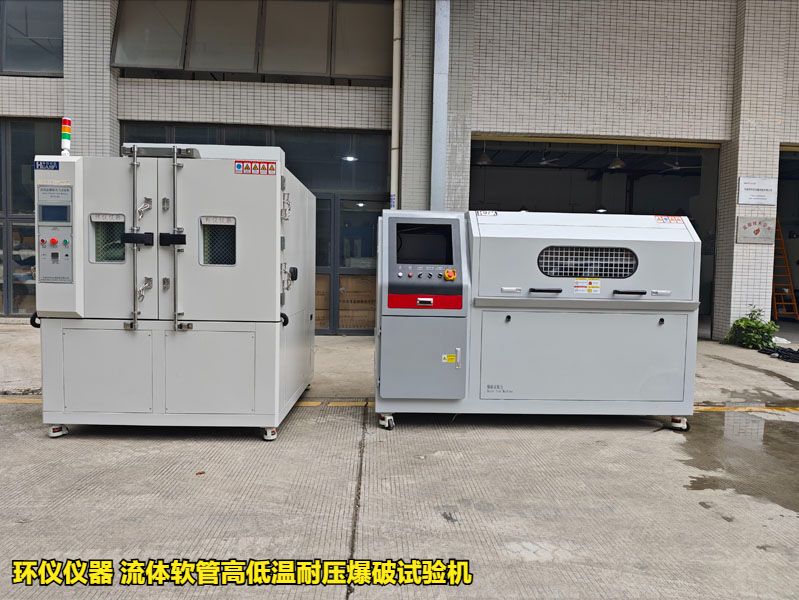 流體軟管高低溫耐壓爆破試驗機的技術要求(圖1)