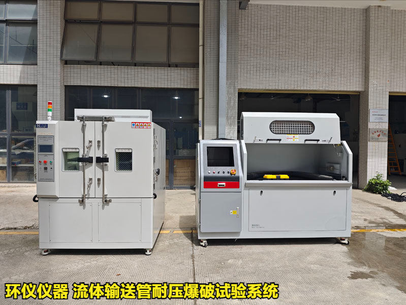 流體輸送管耐壓爆破試驗系統的試驗方案(圖1)