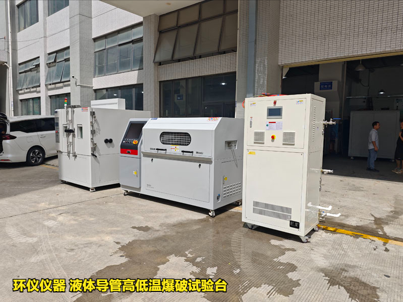 液體導管高低溫爆破試驗臺的試驗要求(圖1)