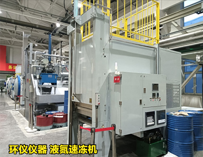 液氮速凍機對硬質合金的深冷處理研究(圖1)