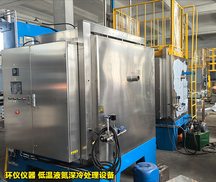 低溫液氮深冷處理設(shè)備(圖1)