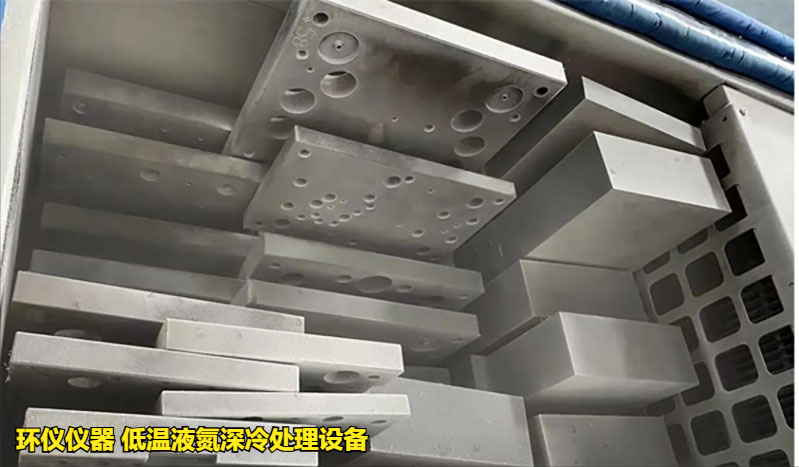 低溫液氮深冷處理設(shè)備(圖4)