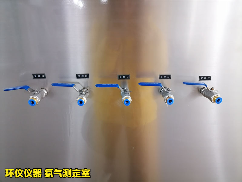 氡氣測定室的設定原則(圖4)