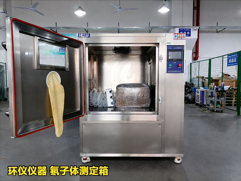 氡子體測定箱可以做那些校準項目(圖1)