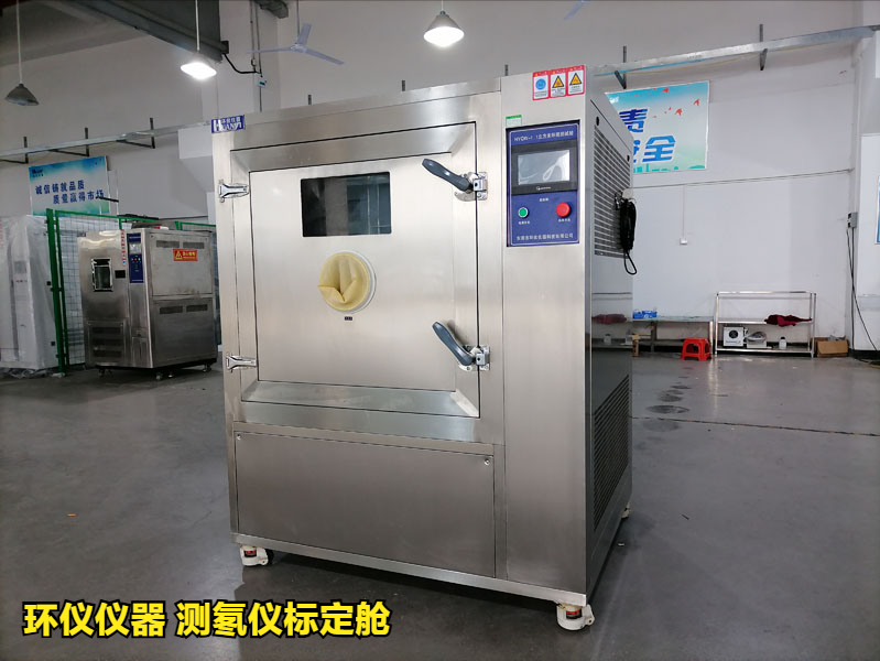 測氡儀標定艙(圖1)