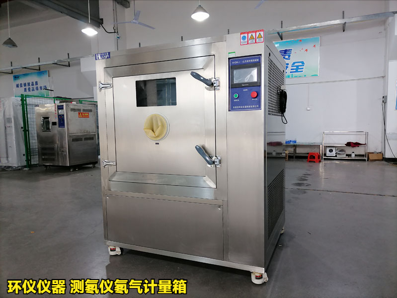 測氡儀氡氣計量箱的技術要求(圖1)