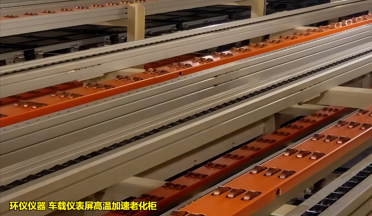 車載儀表屏高溫加速老化柜的構(gòu)造(圖3)