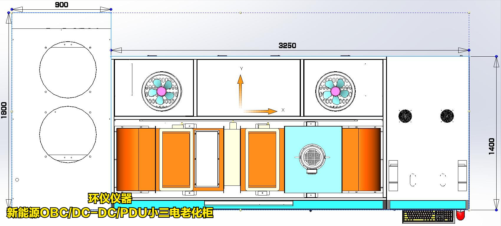 OBC汽車充電機(jī)老化柜的水道老化過程(圖2)