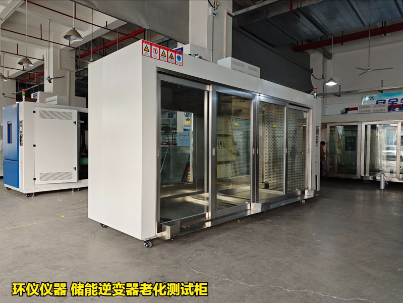 儲能逆變器老化測試柜的老化方法(圖2)