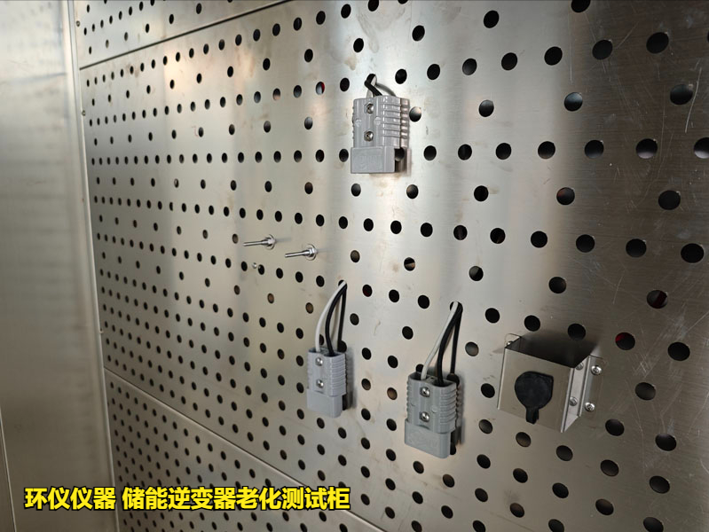 儲能逆變器老化測試柜的老化方法(圖3)