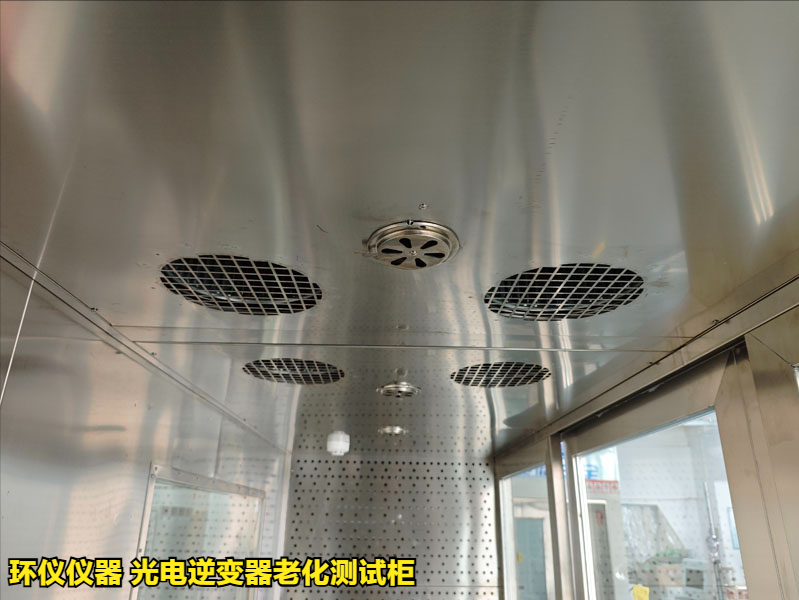 光電逆變器老化測試柜的技術方案(圖4)