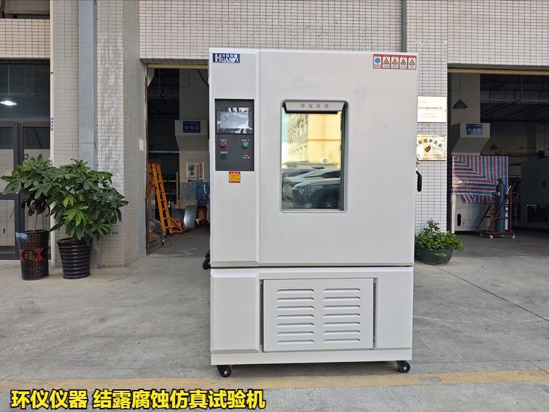 結露腐蝕仿真試驗機對汽車控制器的城市模擬凝露試驗(圖3)