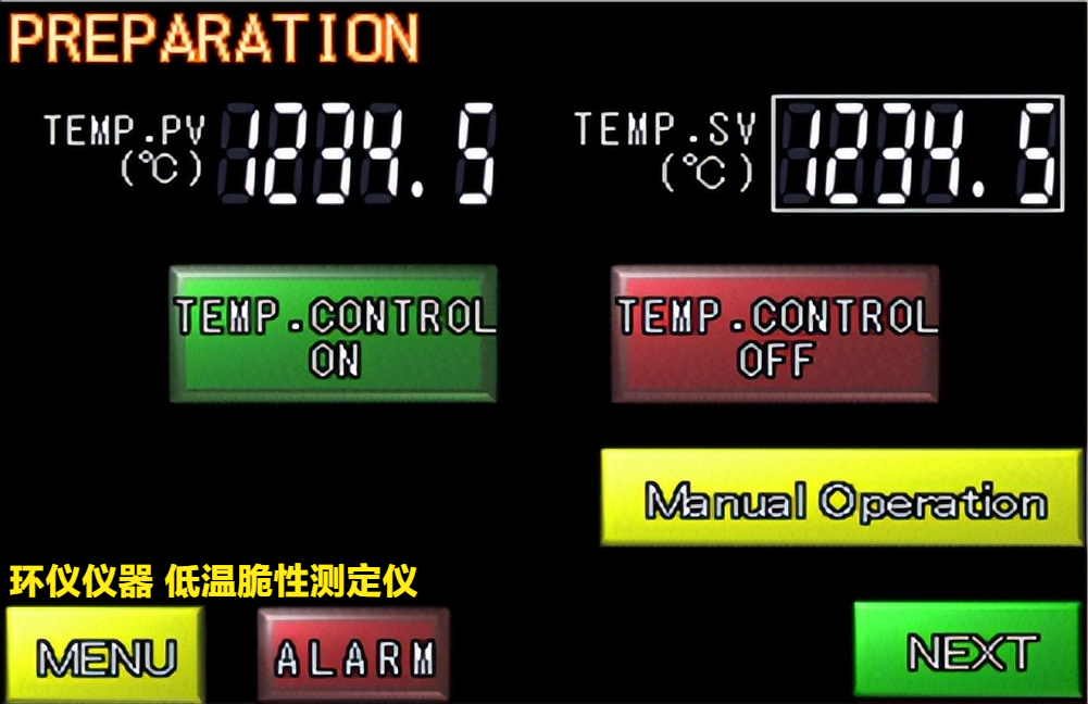 低溫脆性測定儀的使用方法(圖3)