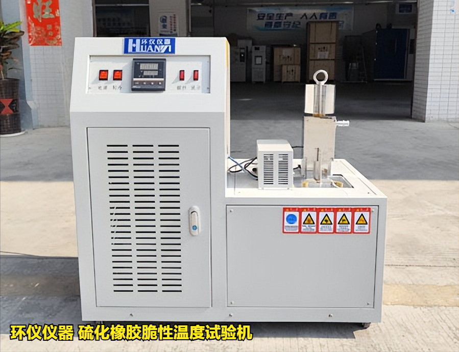 硫化橡膠脆性溫度試驗機的單試樣與多試樣的實驗對比(圖1)