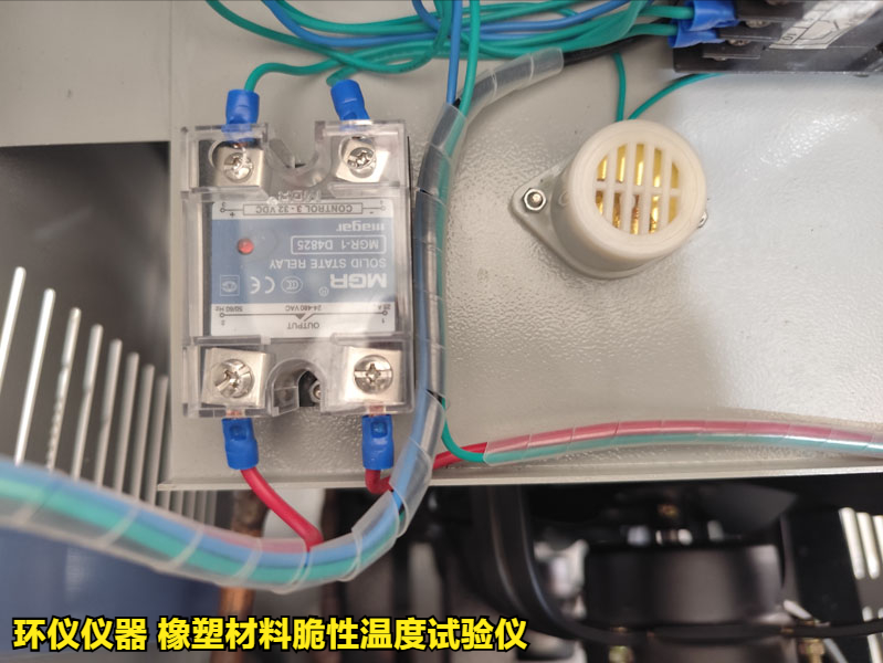 橡塑材料脆性溫度試驗儀的使用方法(圖2)