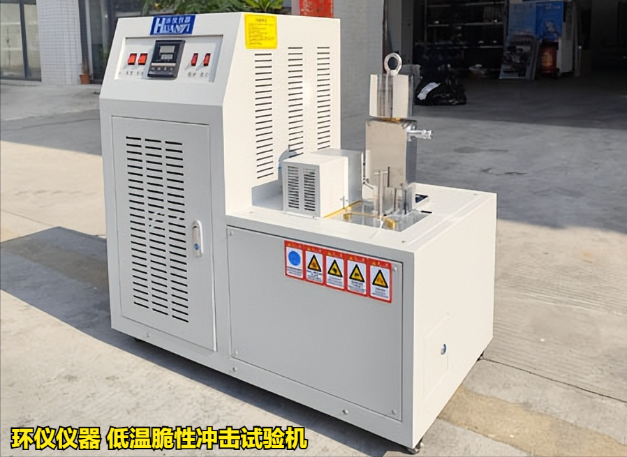 低溫脆性沖擊試驗(yàn)機(jī)(圖1)