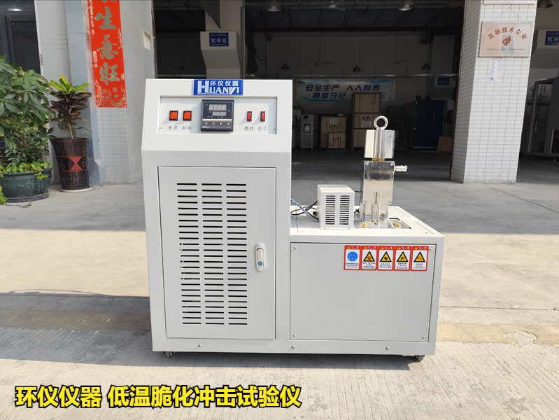 低溫脆化沖擊試驗(yàn)儀對(duì)拖拉機(jī)用橡膠油封成品的脆性溫度研究(圖1)