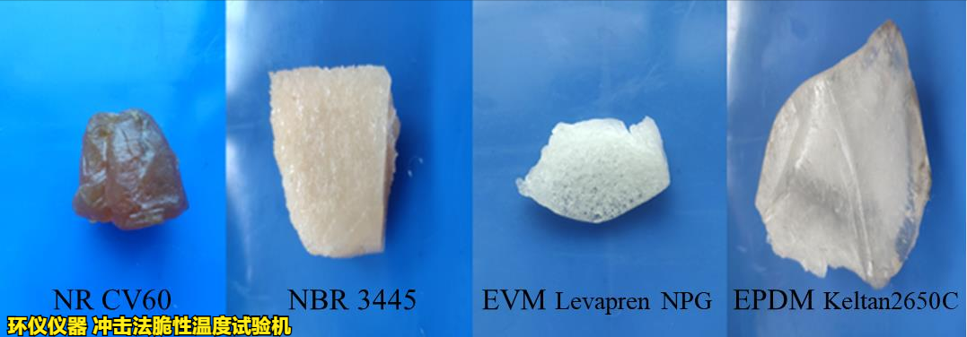 沖擊法脆性溫度試驗(yàn)機(jī)對(duì)不同橡膠的低溫脆性試驗(yàn)(圖2)