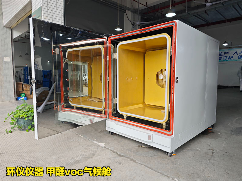 甲醛voc氣候艙保證GB 18584-2024標準的測試順利進行(圖1)