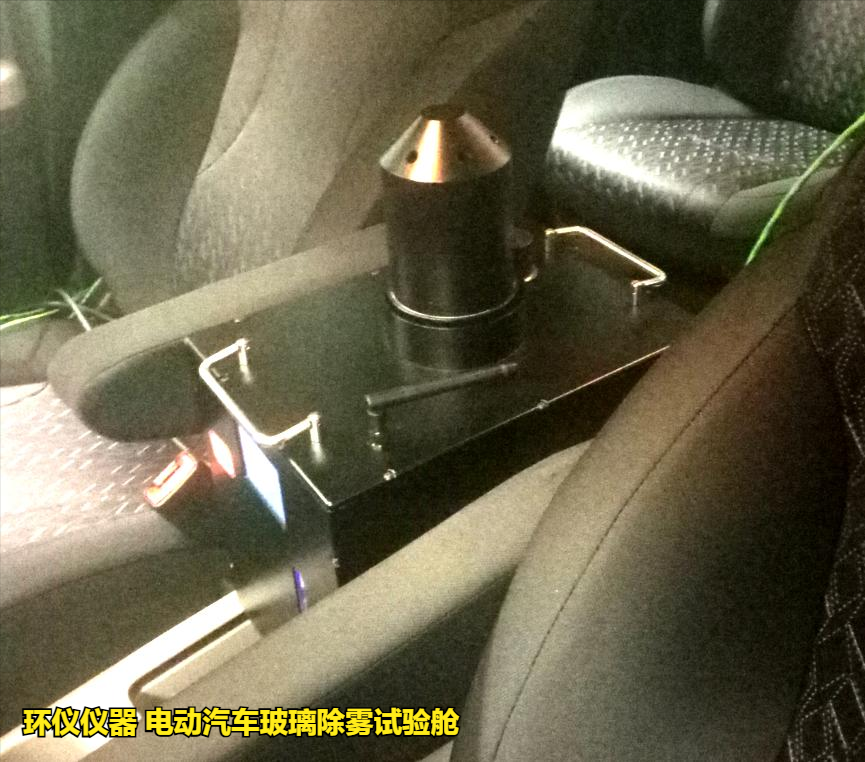 電動汽車玻璃除霧試驗艙(圖3)