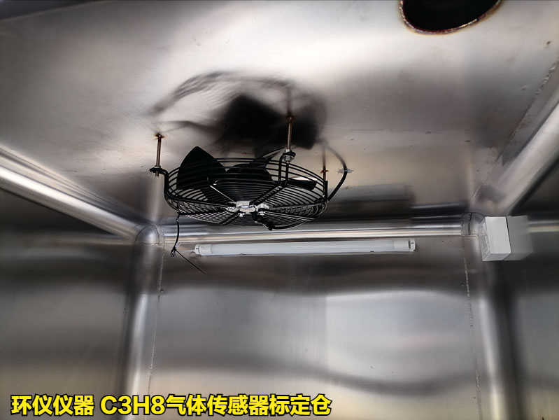 C3H8氣體傳感器標定倉的標定過程(圖2)