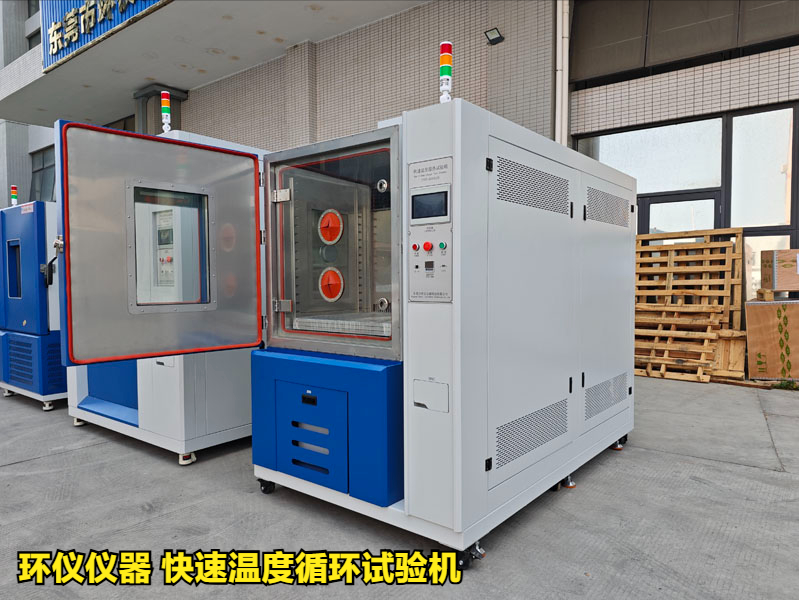 速溫度循環試驗機可以模擬哪些使用環境(圖1)